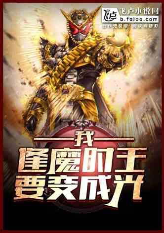 恰恰吃瓜小说,揭秘娱乐圈背后的秘密与真相