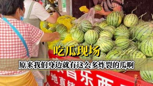 吃的瓜太炸裂,揭秘那些让人欲罢不能的美食传奇