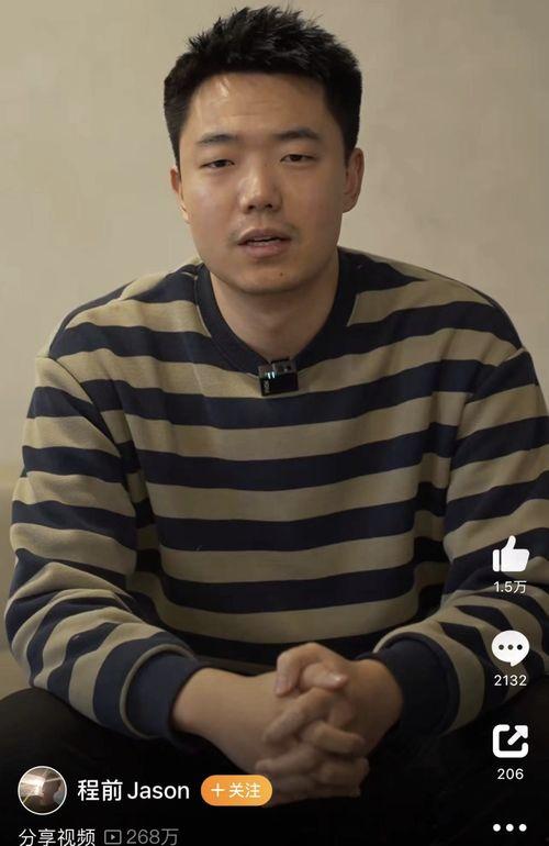 风马牛程前吃瓜,揭秘娱乐圈背后的那些事儿