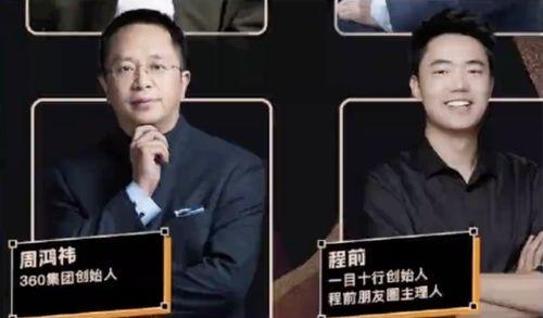 风马牛程前吃瓜,揭秘娱乐圈背后的那些事儿