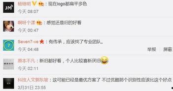 陌陌吃瓜视频,热门话题背后的真相与笑料