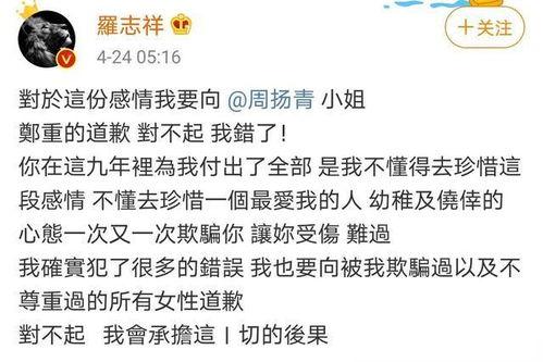 周扬青吃瓜文案,娱乐圈背后的真相与情感纠葛