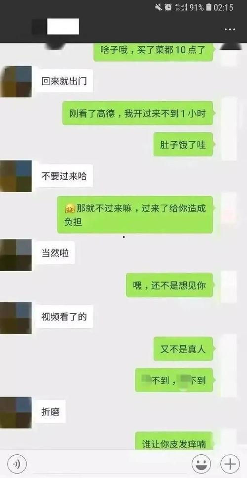 无聊吃瓜群众聊天,揭秘吃瓜群众的日常谈资
