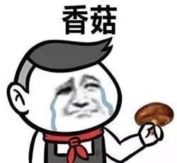 吃瓜群众在七零106,吃瓜群众的热议焦点