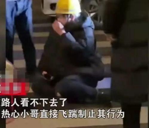 吃瓜男狂扇耳光