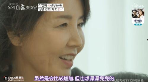 离婚女星吃瓜事件,离婚女星吃瓜事件引发热议