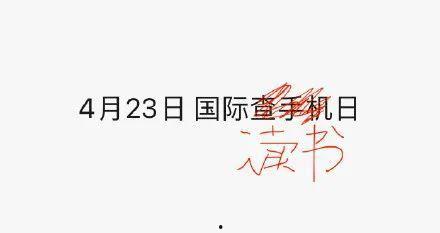 理性的吃瓜方式