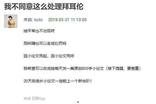 豆瓣吃瓜人才复健,从娱乐至死到理性思考的蜕变之旅