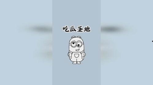 吃瓜圣地小组,网络舆论场中的独特现象
